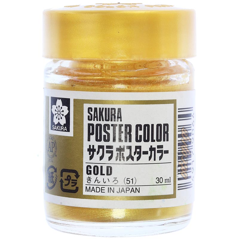 گواش ساکورا - کد 51 طلایی