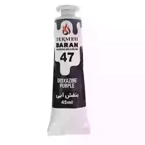 رنگ روغن 45 میل باران - کد 47