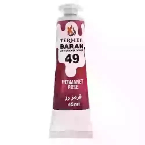 رنگ روغن 45 میل باران - کد 49