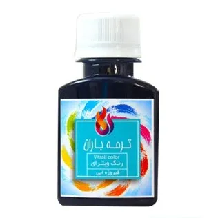 رنگ ویترای باران- فیروزه ای