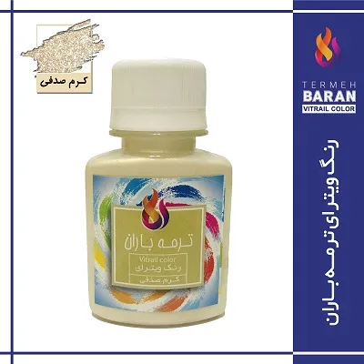 رنگ ویترای باران- کرم صدفی