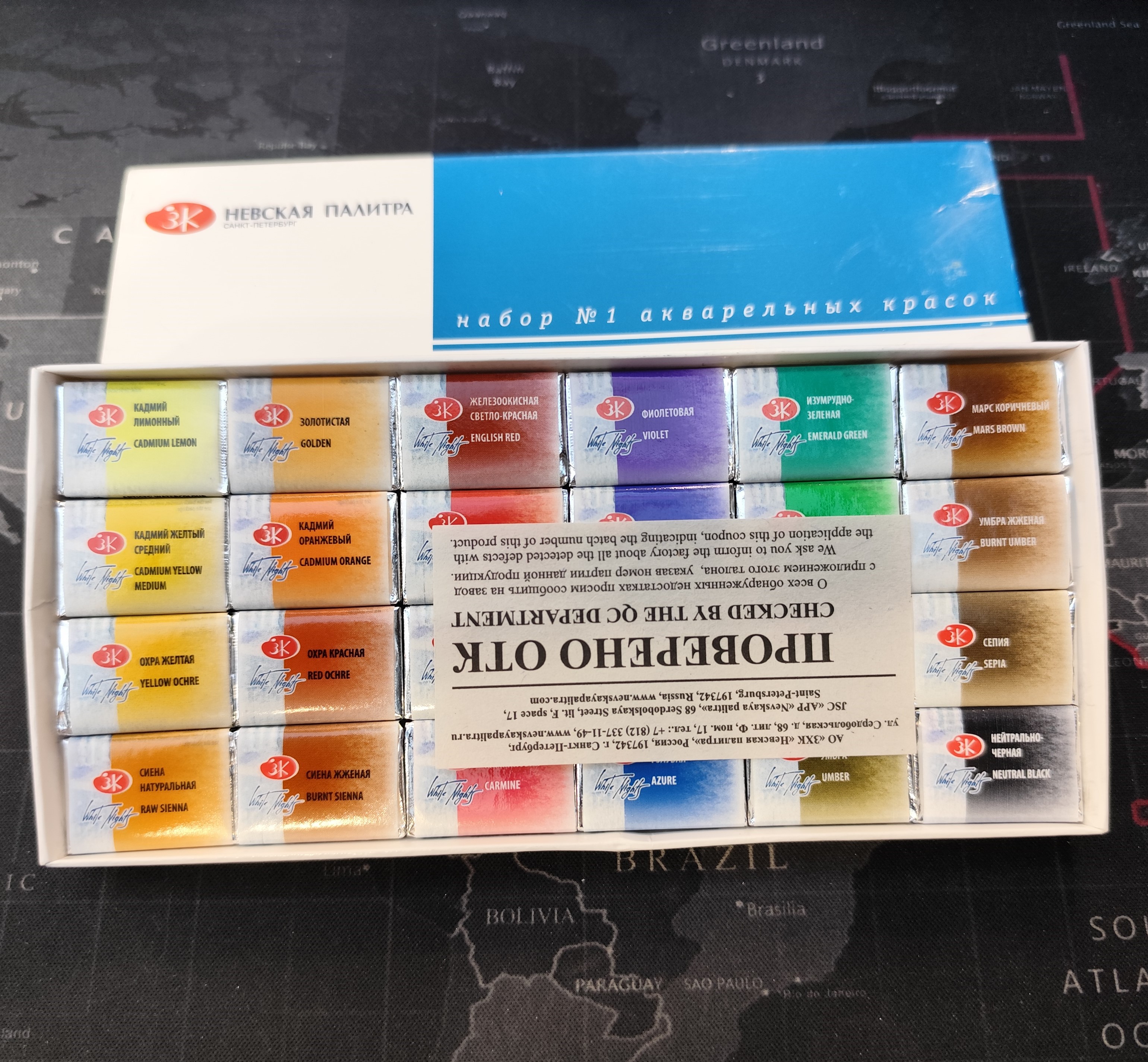 آبرنگ آرتیست سن پترزبورگ- 24 رنگ مقوایی