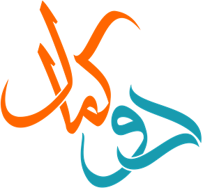 دوکمال | فروشگاه لوازم هنری